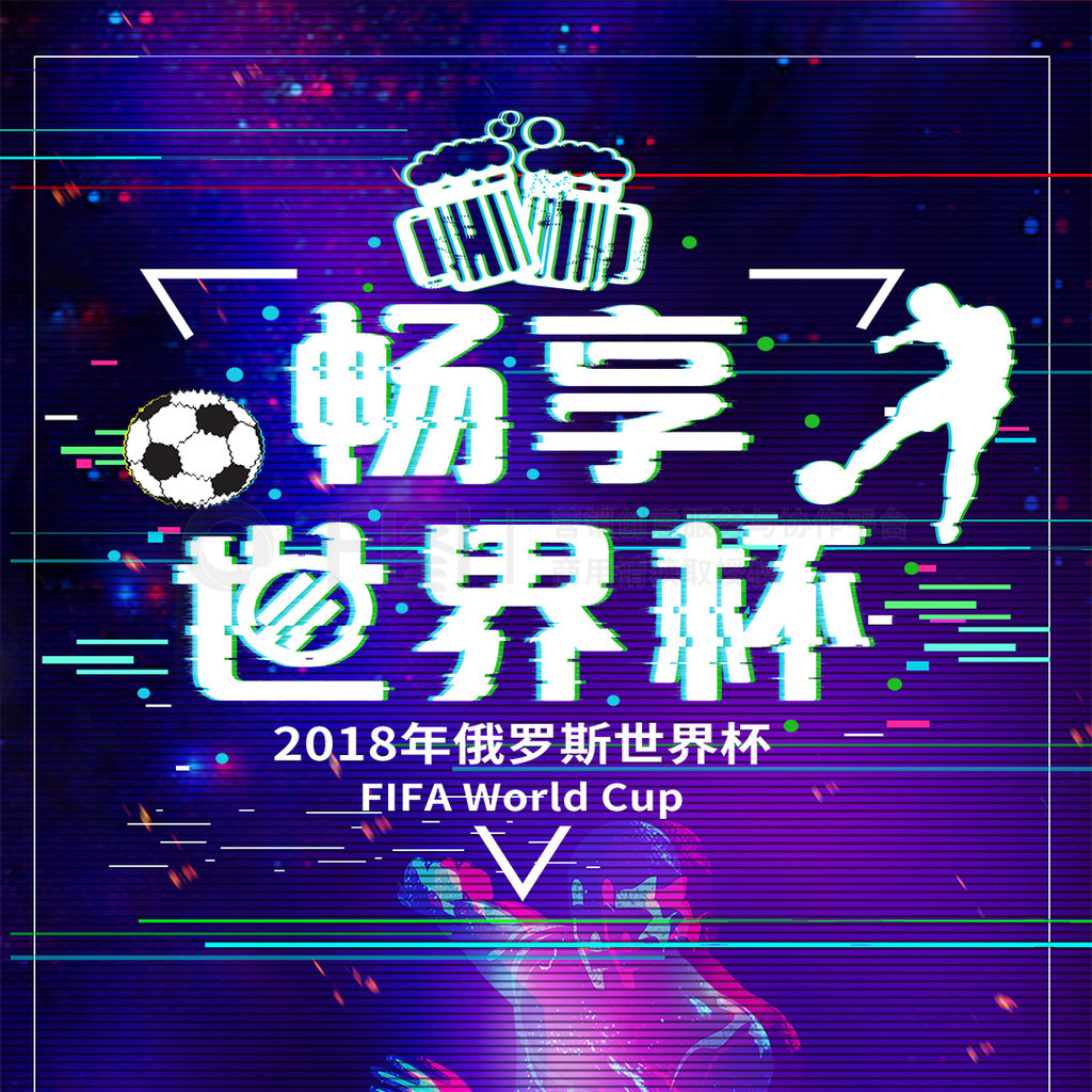 是他个人职