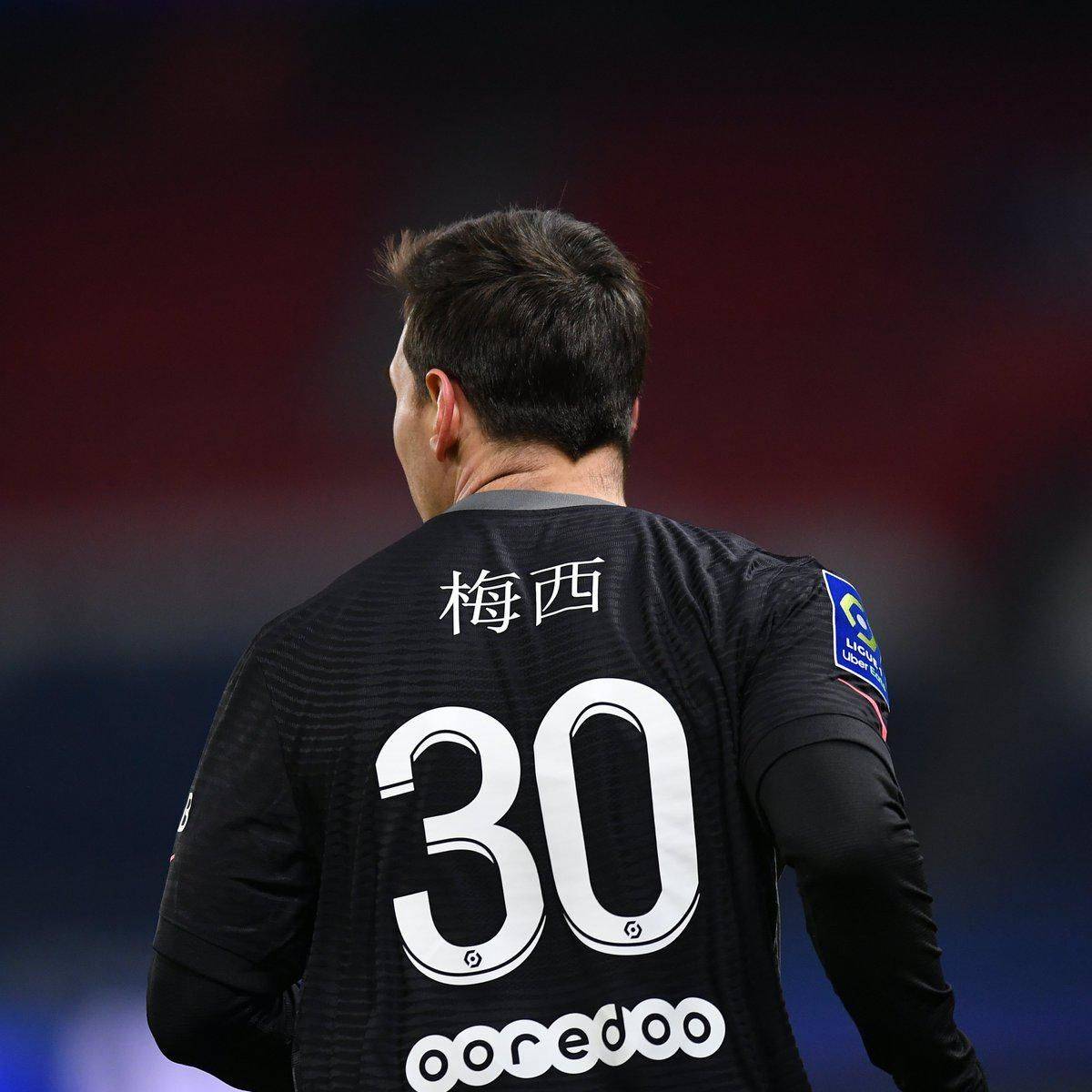 名他们致