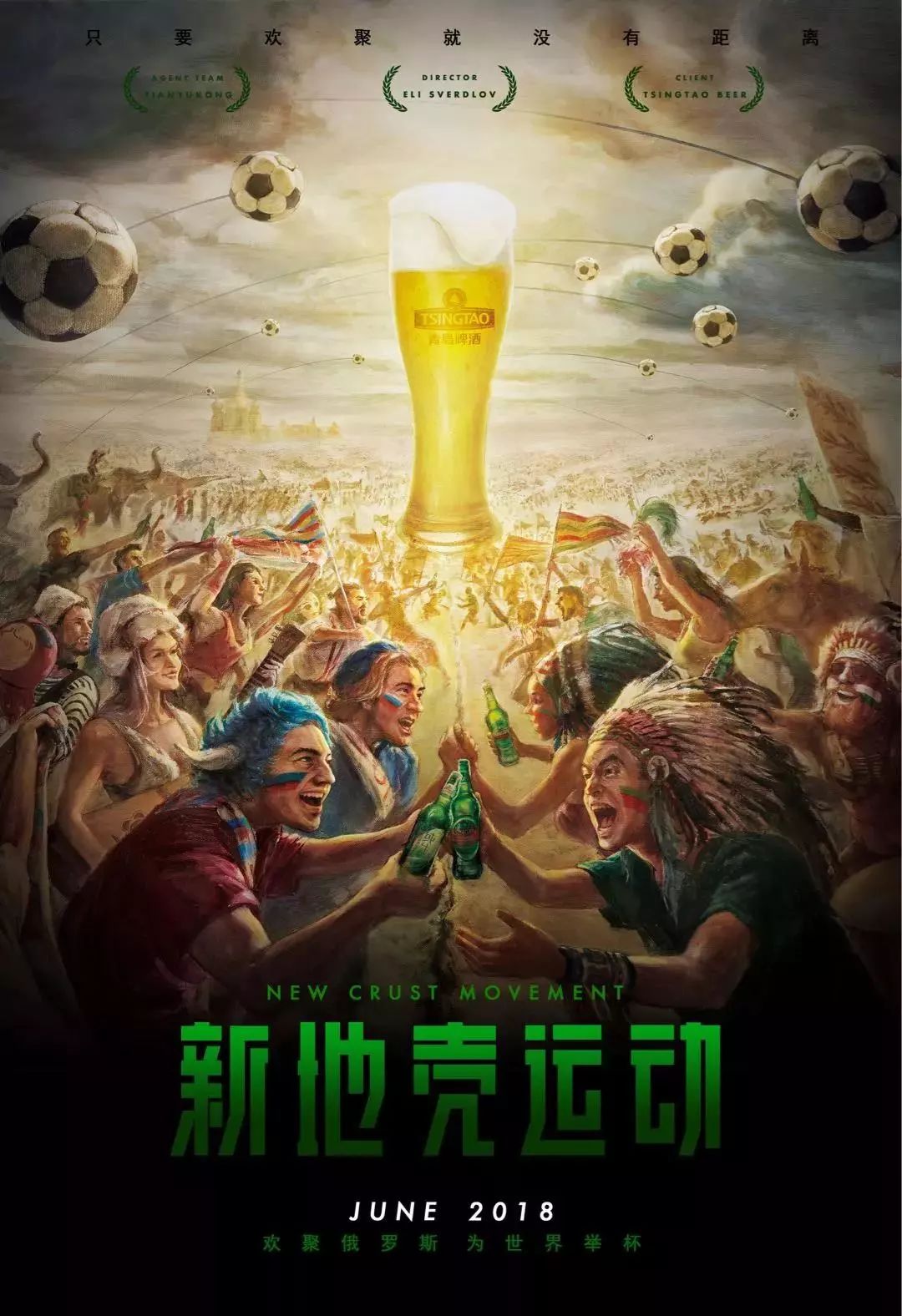 弗里克的