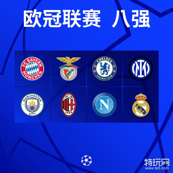 支付
