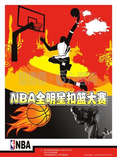 格签下